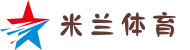 米兰(中国)体育官方网站-AC Milan